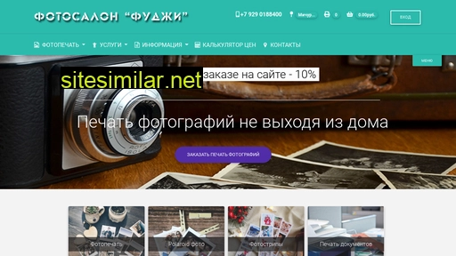 photo-mich.ru alternative sites