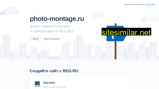 photo-montage.ru alternative sites