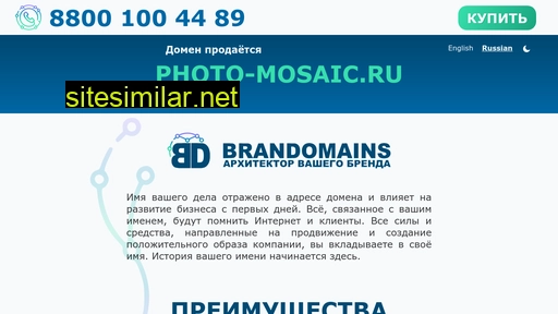 photo-mosaic.ru alternative sites