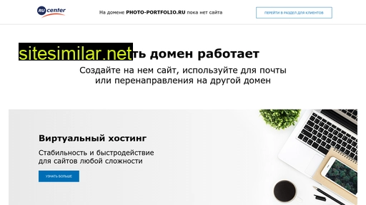 photo-portfolio.ru alternative sites