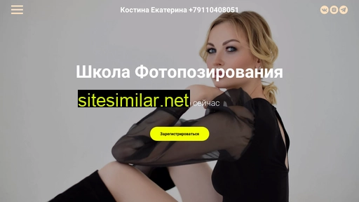 photo-pozing.ru alternative sites