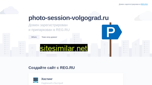 Photo-session-volgograd similar sites