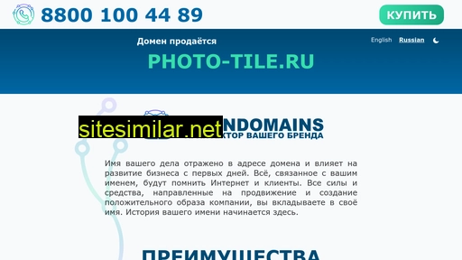 photo-tile.ru alternative sites
