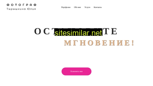 photoslensk.ru alternative sites