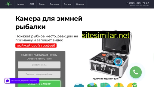 ph-fish.ru alternative sites