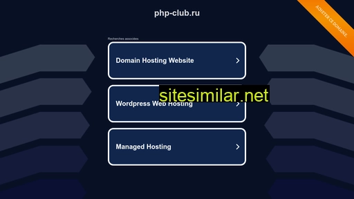 php-club.ru alternative sites
