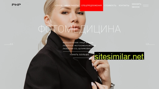 phpsystem.ru alternative sites