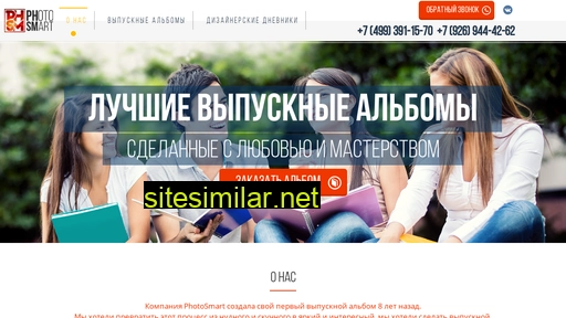 phsm.ru alternative sites
