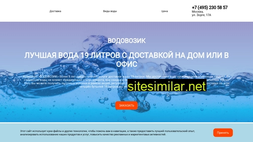 phs-nicolas.ru alternative sites