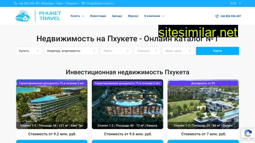 phuket-travel.ru alternative sites