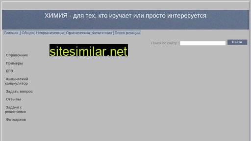 phys03.ru alternative sites