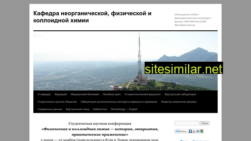 physcolloid.ru alternative sites