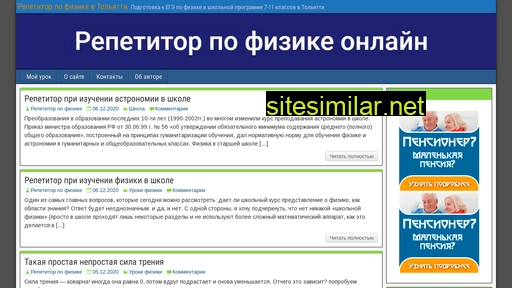 physiksprosto-63.ru alternative sites