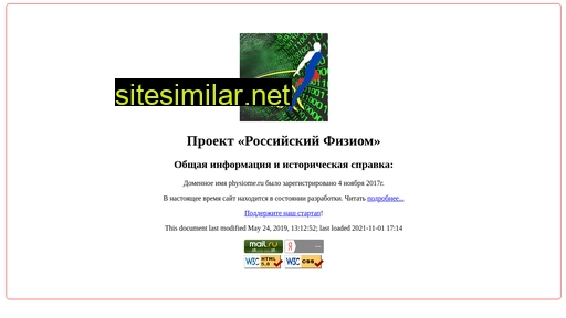 physiome.ru alternative sites