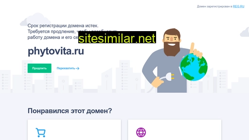 phytovita.ru alternative sites