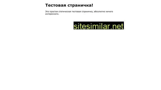 piakriks.ru alternative sites