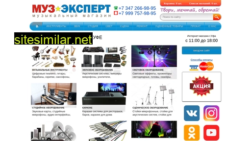 pianinoufa.ru alternative sites