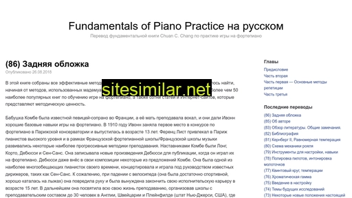 Pianobook similar sites