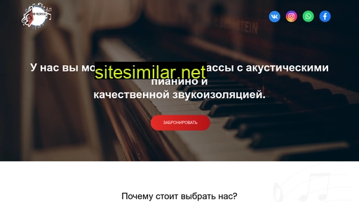 piano-presnya.ru alternative sites