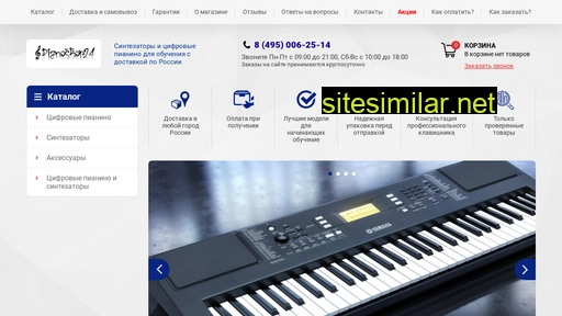 pianoshop24.ru alternative sites