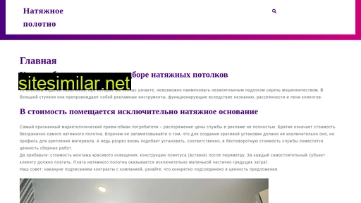 picastle.ru alternative sites