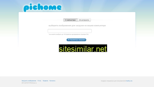 pichome.ru alternative sites