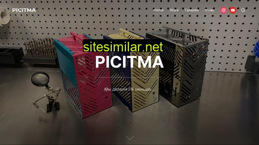 picitma.ru alternative sites