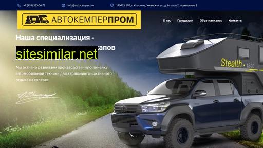 pickup-modul.ru alternative sites
