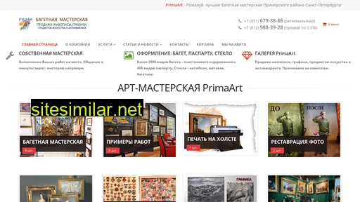 picmarket.ru alternative sites