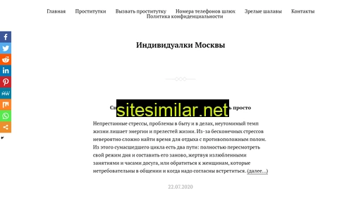 picnicoff.ru alternative sites