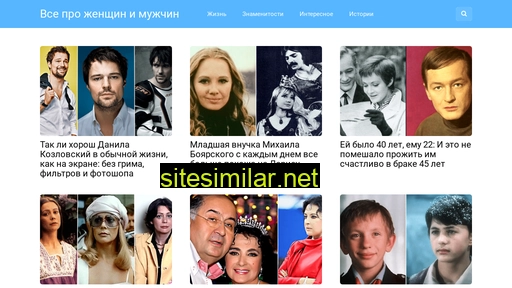 pic-words.ru alternative sites