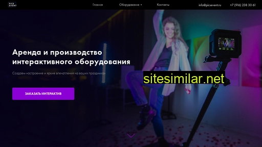 picsevent.ru alternative sites