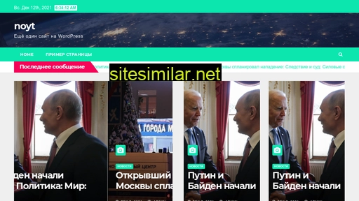 picta.ru alternative sites