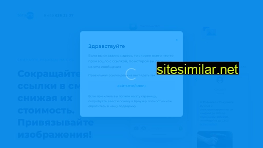 picturesms.ru alternative sites