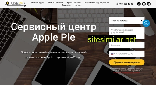 pieapple.ru alternative sites
