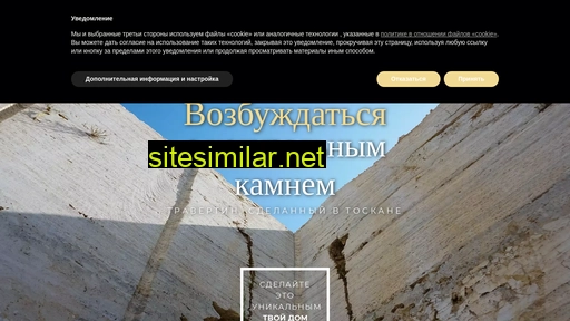 pietredirapolano.ru alternative sites