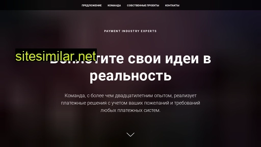 piexperts.ru alternative sites