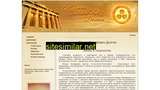 pifagoria.ru alternative sites