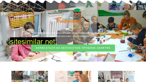 pifagoriyatsk.ru alternative sites