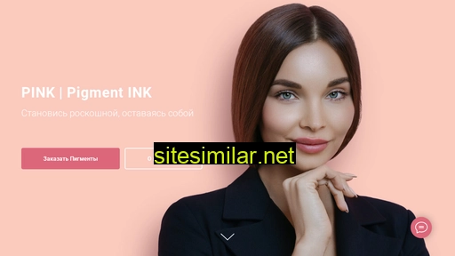 pigmentink.ru alternative sites