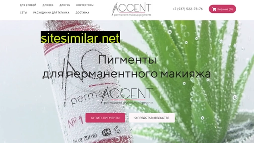 pigments-accent.ru alternative sites