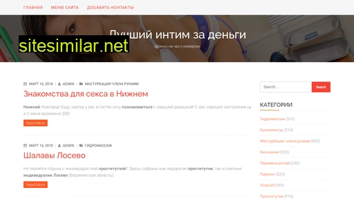 pihpei.ru alternative sites
