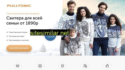 pijamaica.ru alternative sites