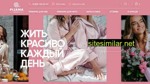 pijamastory.ru alternative sites