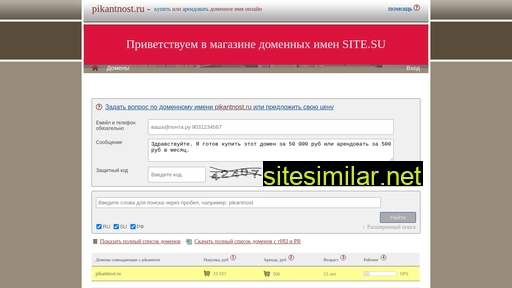 pikantnost.ru alternative sites