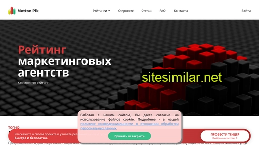 pikmarketinga.ru alternative sites