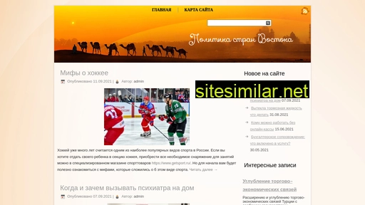 piknikrai.ru alternative sites