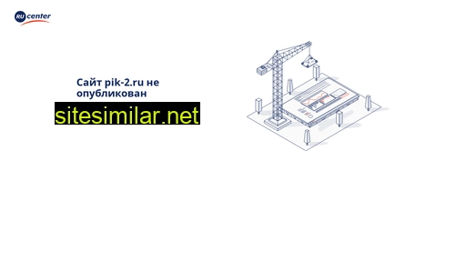 pik-2.ru alternative sites