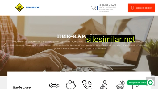 pik-karasuk.ru alternative sites
