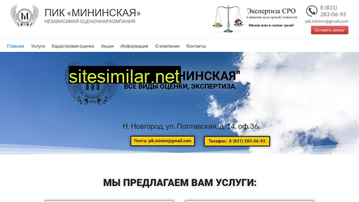 pik-mininskaya.ru alternative sites